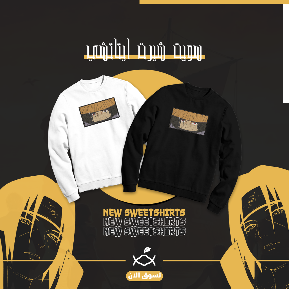 imgi_2_4ppwReT2o2eneXoKvx3CrrYLwfxVpGOws6z6sAFF سويت شيرت ايتاتشي - الصورة 1