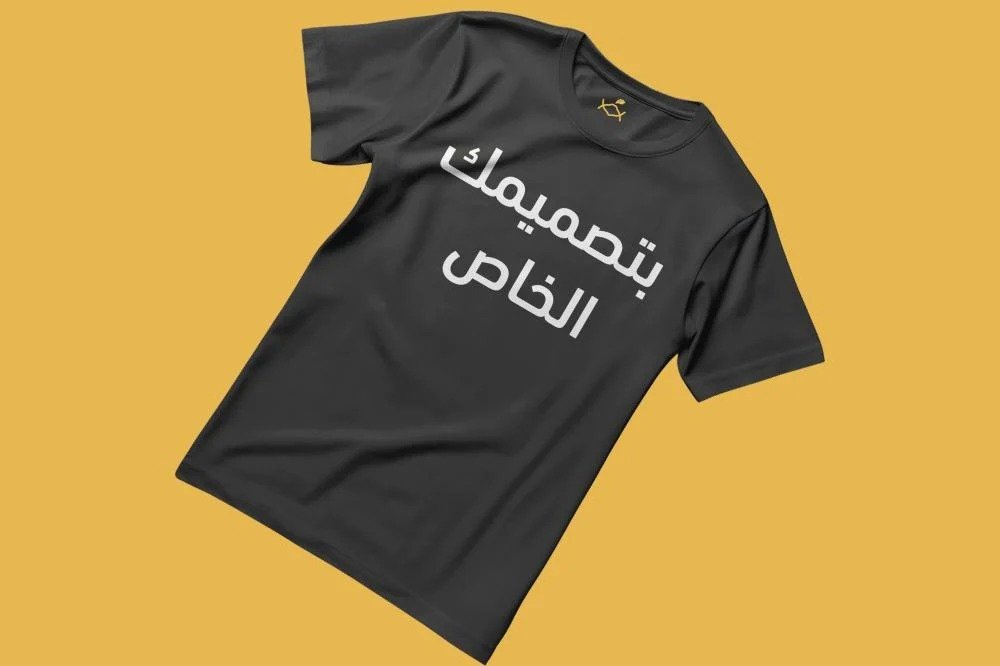 imgi_2_67e8427d-bfcc-4789-aaaf-70be461e9ac9-1000x666.66666666667-nuwSlexvGIuGJzxbd تيشيرت خاص طباعة - الصورة 1